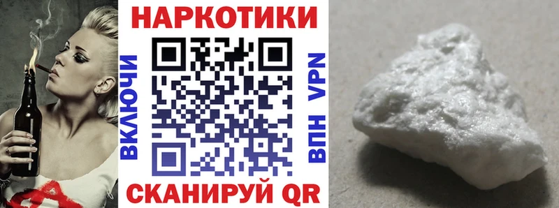 Продажа наркотиков Новое Девяткино Кокаин  Псилоцибиновые грибы  Бошки Шишки  ГАШ 