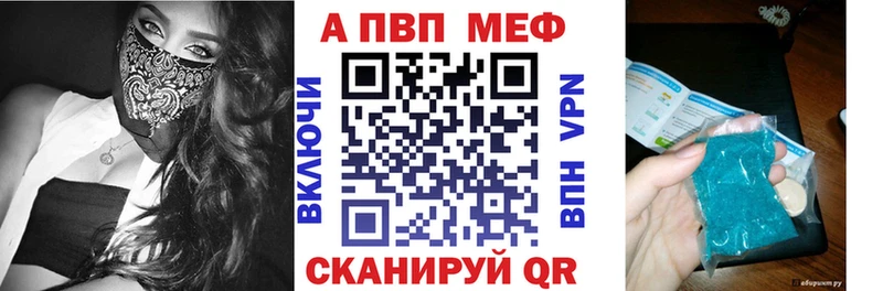 A PVP мука  закладки  mega как зайти  Новое Девяткино 