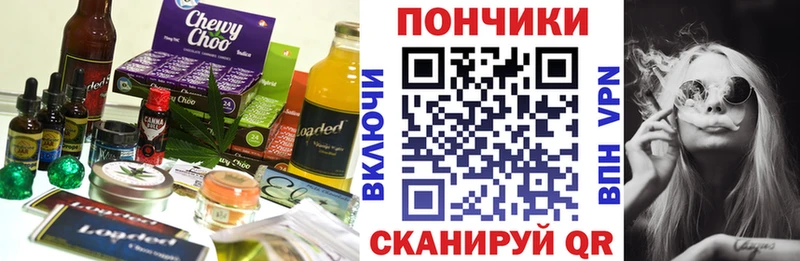 где найти Новое Девяткино площадка Telegram Canna-Cookies конопля