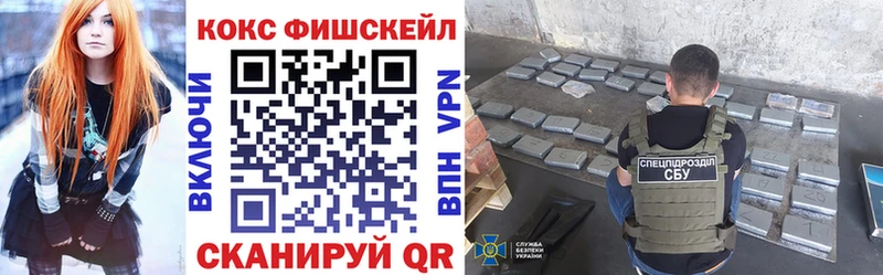 Кокаин Боливия  Новое Девяткино 