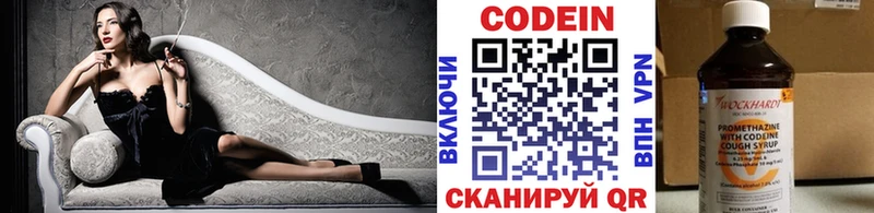 Кодеиновый сироп Lean напиток Lean (лин)  цены наркотик  Новое Девяткино 