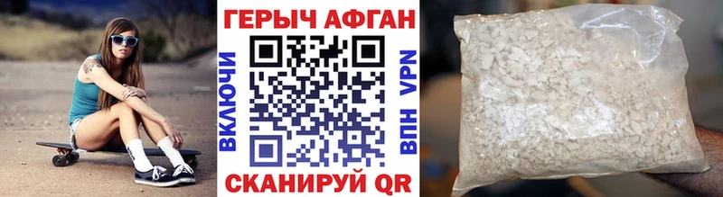 ГЕРОИН VHQ  нарко площадка клад  Новое Девяткино  хочу наркоту 