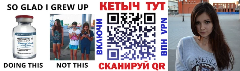 КЕТАМИН ketamine Новое Девяткино