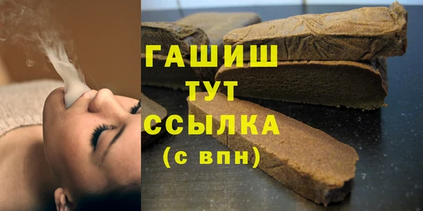 ECSTASY Нефтекумск