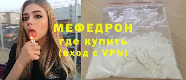 ECSTASY Нефтекумск