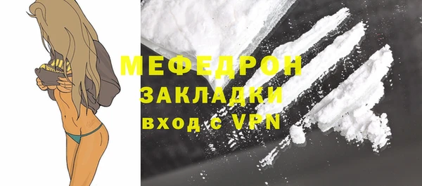 мдма Нефтегорск