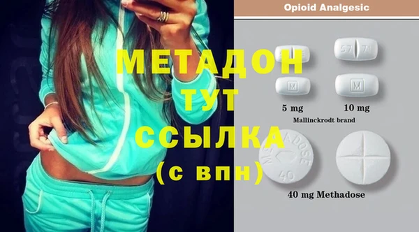 ECSTASY Нефтекумск