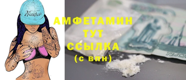 мдма Нефтегорск