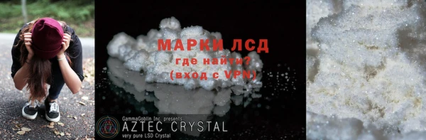 мдма Нефтегорск