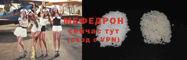 ECSTASY Нефтекумск