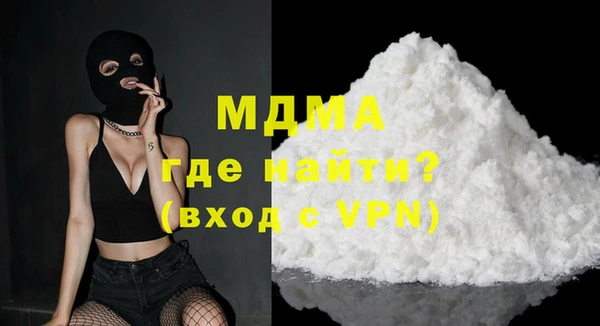 мдма Нефтегорск