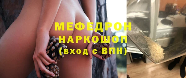 ECSTASY Нефтекумск