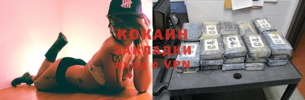 ECSTASY Нефтекумск