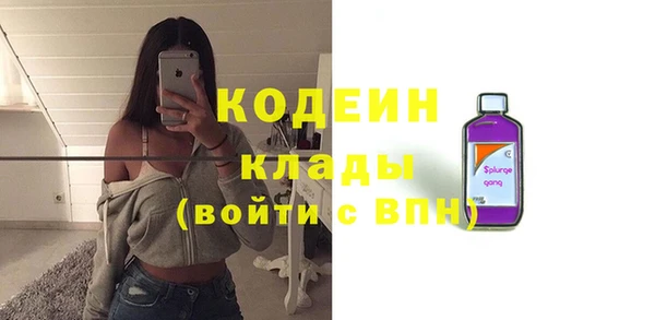 ECSTASY Нефтекумск