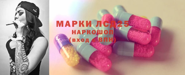 ECSTASY Нефтекумск