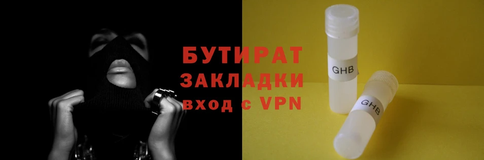 мдма Нефтегорск