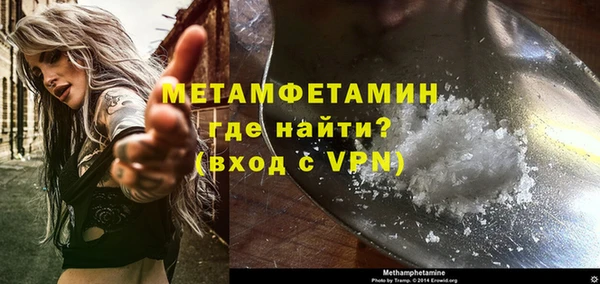 ECSTASY Нефтекумск