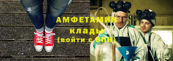 ECSTASY Нефтекумск