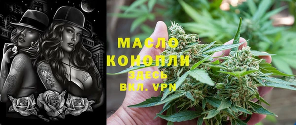 ГАЛЛЮЦИНОГЕННЫЕ ГРИБЫ Ахтубинск