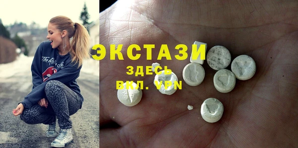 мдма Нефтегорск