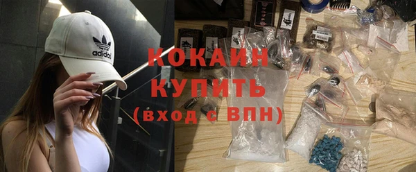 мдма Нефтегорск