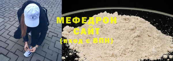 ECSTASY Нефтекумск