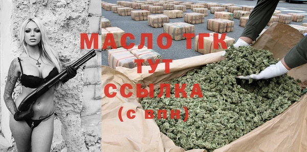 ECSTASY Нефтекумск