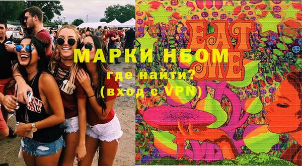 ECSTASY Нефтекумск