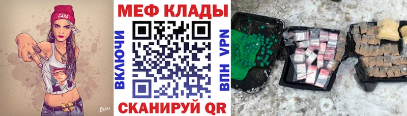 МЕФ мука Новое Девяткино