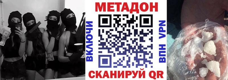 Метадон мёд  купить наркотики сайты  Новое Девяткино 