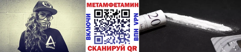 Первитин пудра  Новое Девяткино 