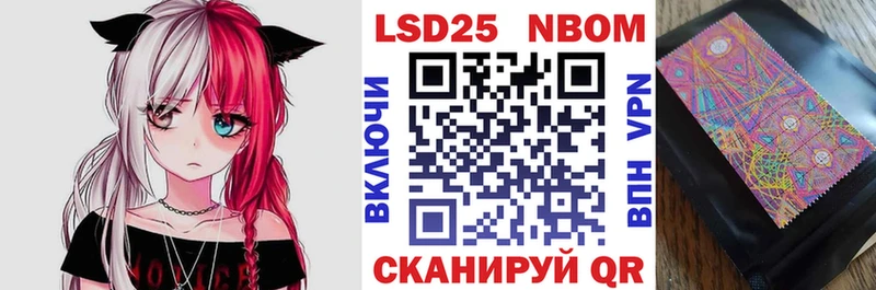 Наркотические марки 1500мкг  Новое Девяткино 