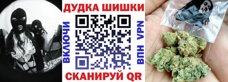 МЕГА   Новое Девяткино  МАРИХУАНА LSD WEED  продажа наркотиков 